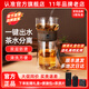哲品派杯便攜式茶具辦公室單人泡茶杯茶水分離杯旅行茶具快客杯飄逸杯 升級(jí)防燙易清洗 胡桃木紋