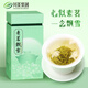 龍芽大師2025年新茶茉莉花茶廣西特級(jí)茶葉口糧茶茉莉綠茶濃香素茗飄雪100g 甘露-知心素茗飄雪100g送禮品袋