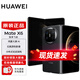 華為 Mate X6 【現(xiàn)貨速發(fā)|可選白條免息套餐】鴻蒙大屏AI 紅楓原色影像折疊旗艦手機(jī) 折疊 曜石黑 12GB+512GB全網(wǎng)通 官方標(biāo)配