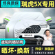 速馳（Suchi）奇瑞瑞虎5x車(chē)衣全車(chē)罩17-23款遮陽(yáng)防曬防雨防雪隔熱四季通用車(chē)套 銀色【升級加厚車(chē)衣-六處反光條】防曬防雨雪隔熱防塵