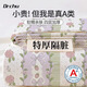 DR.CHU 初醫(yī)生一次性床品四件套酒店隔臟雙人加厚旅行用品三件套便攜旅游床單