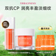 孔鳳春雙抗煥采雙管馬齒莧精華液抗皺提拉緊致熬夜肌雙抗保濕面部精華 90ml（雙抗面霜50g+精華液40ml）