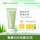 璦露德瑪蘆薈膠補水保濕潔面凝露100g 洗面奶潔面溫和清潔蘆薈凝膠護膚品