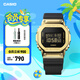 卡西歐（CASIO） G-SHOCK 黃金時(shí)代新黑金系列 運(yùn)動(dòng)手表卡西歐手表送男友 GM-5600G-9PR