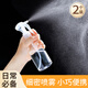 樂(lè )活旅行噴壺小型酒精消毒噴水壺化妝補水隨身噴霧瓶家用清潔植物澆花神器