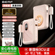 Berf【充電寶3c認(rèn)證】自帶線插頭磁吸式大容量無線快充便攜五合一適用蘋果16手機(jī)國標(biāo)移動(dòng)電源可上飛機(jī) 淡粉頂配|10000mAh|AC插頭+自帶線+磁吸