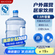 美廚（maxcook）純凈水桶 礦泉水桶飲水桶7.5L桶裝水塑料飲水機(jī)手提戶(hù)外桶MCX1900