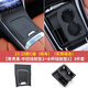 峰廣奔馳新C級GLC300L/C260L/C200L中控面板貼硅膠車內(nèi)裝飾用品防滑墊 22-25款C級硅膠尊貴黑 中控+水杯
