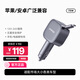 ANKER安克車載充電器UFCS75W自帶線伸縮線汽車車充點煙器快充頭轉(zhuǎn)換器適用蘋果安卓華為小米手機 【雙口 45W+30W】伸縮線