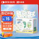 振德（ZHENDE）一次性3D立體兒童口罩小童3-6歲小孩分齡防護 30袋/盒卡通印花