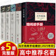 原著無刪減】高中課外閱讀十大世界名著十二冊12冊 大衛(wèi).科波菲爾復(fù)活老人與海百年孤獨(dú)鄉(xiāng)土中國正版全譯本原著無刪減初中生高一高二高中生必讀書目書籍推薦閱讀訓(xùn)練課外小說經(jīng)典文學(xué)名著 【熱銷5本】大衛(wèi)(上下