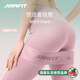 JOINFIT捷英飛硅膠彈力圈健身瑜伽翹臀女男訓(xùn)練帶 20BL花簇粉 F.R.007A-J