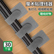 八海鳥理線器魔術(shù)貼理線帶桌面電腦數(shù)據(jù)線束線扎帶網(wǎng)線電線纜固定30個(gè)裝