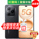HONOR新品5G手機(jī) power 8000毫安大電池 NFC全場(chǎng)景 衛(wèi)星通信 信號(hào)王者中華 有 為 幻夜黑【12GB+512GB】 藍(lán)牙套裝版丨180天只換不修+送3年保修+碎屏險(xiǎn)