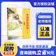 四季書(shū)香 四升五 中國民間故事 寶蓮燈 河北少年兒童出版社 中國民間故事 寶蓮燈 河北少年兒童出版社 中國民間故事 寶蓮燈 河北少年兒童出版社 中國民間故事 寶蓮燈 河北少年兒童出版社 中國民間故事 