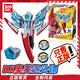 萬(wàn)代（BANDAI）DX奧美迦奧特曼玩具 變身器頭鏢武器 DX奧美迦變身器(帶特典)