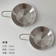 雙立人（ZWILLING）德國精工品質(zhì)韓式ins不銹鋼調(diào)料碗帶手柄米酒碗家用防摔輔食碗小 本色【12cm帶手柄】2個(gè)裝