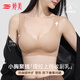 婷美粉底液無痕隱形內(nèi)衣提拉防下垂無鋼圈運(yùn)動文胸上托塑身收副乳 膚L
