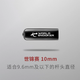 段氏球桿臺球桿皮頭保護套防潮John Parris美茲EXC斯諾克桿頭帽套九通用品世錦賽10mm單個(gè)