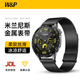 W&P適用華為手表表帶watch5/gt5/gt4pro/watch4/pro/3new非凡大師米蘭尼斯金屬雙磁吸不銹鋼腕帶男 黒