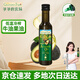 爺爺?shù)霓r(nóng)場核桃油食用油 寶寶輔食添加油兒童牛油果油 牛油果油250ML【100%牛油果油】