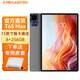 臺電T65Max安卓二合一平板電腦13英寸大屏G99處理器8+256G插卡通話學(xué)生網(wǎng)課學(xué)習(xí)機(jī)商務(wù)辦公影音游戲PAD 標(biāo)配+皮套