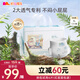 凱兒得樂 比得兔嬰兒拉拉褲 輕薄紙尿褲大碼尿不濕學(xué)步褲成長褲 拉拉褲-XL碼72片/箱