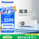 松下（Panasonic）PT-WW3101 投影儀辦公家用家庭影院電視客廳臥室 白天培訓(xùn)會議專用投影機(jī)（高清WXGA 3300流明）