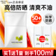 珀萊雅盾護(hù)隔離防曬霜二三合一提亮膚色學(xué)生軍訓(xùn)防水防汗清爽不油 盾護(hù)防曬霜50ml+25ml*2