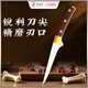 鄧家刀 重慶大足7鉻不銹鋼剔骨分割刀割肉刀屠宰刀 HZ-7T04