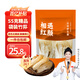 相遇紅顏55g竹蓀云南特產(chǎn)野生菌菇竹笙無熏硫食用山珍南北干貨煲湯