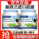 新西蘭進口奶源中老年奶粉成人學(xué)生奶粉高鈣無蔗糖奶粉中老年高鈣 【全脂1罐1000g】新西蘭進口奶源