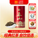 雨林古樹茶茶葉云南古樹紅茶一芽二葉 2024年春山 滇紅茶罐裝散茶100g/罐 單罐裝100g