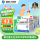 [三精]復方葡萄糖酸鈣口服溶液 10ml*30支 2盒裝 10ml藍瓶鈣成人兒童補鈣預防骨質(zhì)疏松 孕婦及哺乳期鈣補充 共60支