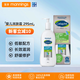 絲塔芙（Cetaphil）舒特膚嬰兒倍加護潤膚霜寶寶面霜深層滋潤身體乳潤膚乳 【寶寶專用身體乳】295ml