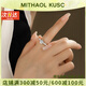 MITHAOL KUSC正品D色莫桑石鉆戒1克拉純銀求婚結(jié)婚戒指女幸福歸來(lái)款婚戒送女友 幸福歸來(lái)戒指專(zhuān)柜禮盒裝 M（美碼7號(hào)，港碼15#-16#）