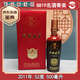 國窖1573中國將軍2011年52度陳年老酒收藏酒【老酒鑒真】 2011年 500mL 1瓶 中國將軍