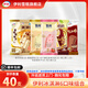 伊利冰淇淋甄稀巧樂茲四個圈新品巧克力味雪糕冰激凌冷飲 共40支