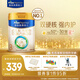 美素佳兒（Friso）皇家幼兒配方奶粉 3段（1-3歲幼兒適用）800g 乳鐵蛋白 (新國標(biāo))