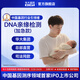 華大基因親子鑒定DNA隱私親子檢測孕期無創(chuàng)胎兒產前產后親子親緣同胞關系隱私鑒定基因檢測 2人親子檢測 (3個工作日)指甲樣本 常規(guī)樣本單拍（血/毛發(fā)/口腔）