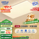歐普（OPPLE） 吸頂燈客廳大燈可調色LED照明燈具燈飾凝月呵護光 【包安裝】