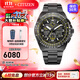 西鐵城（CITIZEN）手表PROMASTER系列萬(wàn)年歷光動(dòng)能電波自動(dòng)對時(shí)男表情人節禮物 JY8127-59E