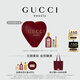古馳（GUCCI）香水口紅禮盒綺夢(mèng)馥梔香水50ML+限定唇膏口紅208教師節禮物