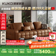顧家家居（KUKA）勞倫斯頭層牛皮沙發(fā)客廳大戶(hù)型羽毛填充1286【巴洛克棕】 三人位