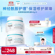 珂潤（Curel）保濕滋潤乳霜40g*2 神經(jīng)酰胺護理 面霜 敏感肌男女適用 成毅代言