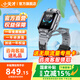小天才Z6Pro Z6S官方旗艦正品兒童電話手表z6s青少年初高中生專用無游戲z5z6pro 3-6-12歲防水定位可視頻 Z6Pro少年版 隕石灰