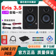 PRESONUS普瑞聲納E3.5/E4.5BT/E5XT無(wú)線(xiàn)藍牙有源音箱監聽(tīng)音響桌面電腦新款 紅色Eris 3.5對裝送炫彩燈+音響墊+線(xiàn)