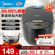 美的（Midea）電飯煲 黑瓷內膽電飯鍋小型多功能全自動(dòng)不粘煮飯鍋微壓蒸飯鍋家用2-3-4-5-8人免彎腰智能預約 99.99%級抗菌內膽 3L 開(kāi)蓋可視面板免彎腰