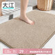 大江地墊衛(wèi)生間腳墊浴室門口吸水墊廁所浴室防滑地墊40x60cm