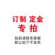 邦.YES全自動(dòng)端子截面分析儀端子線束剖面分析檢測(cè)儀研磨切割一體式現(xiàn)貨 自動(dòng)款